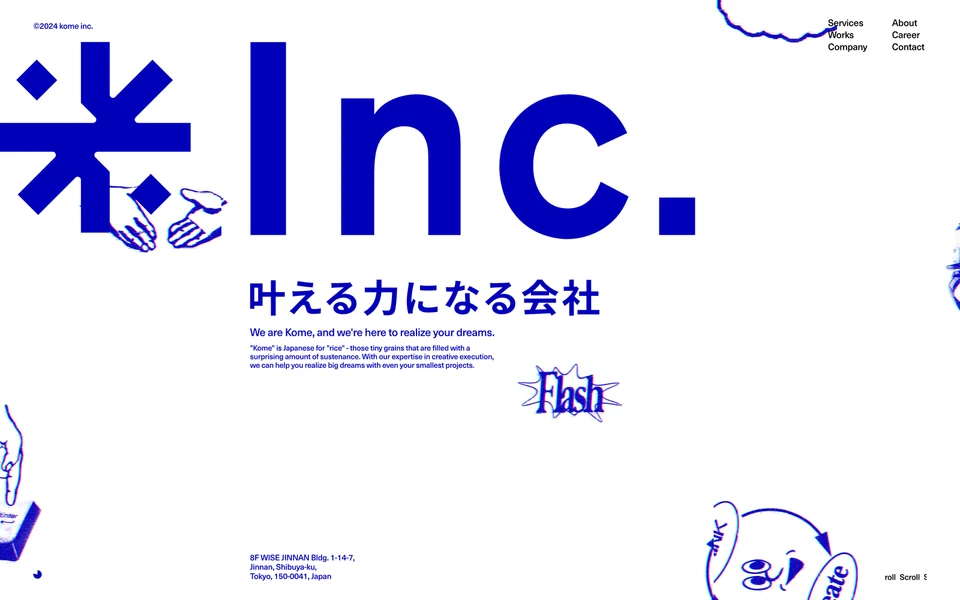 Screenshot of KomeInc.com