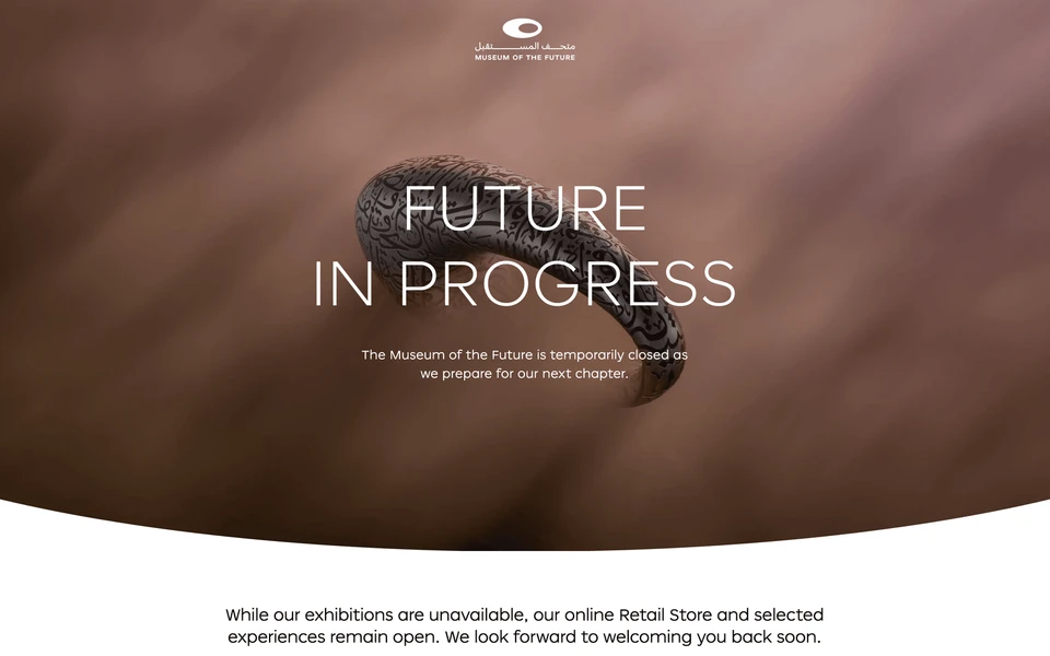 Screenshot of MuseumOfTheFuture.ae